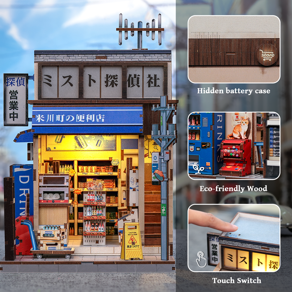 Komekawa-cho Convenience Store