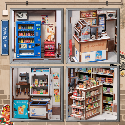 Komekawa-cho Convenience Store