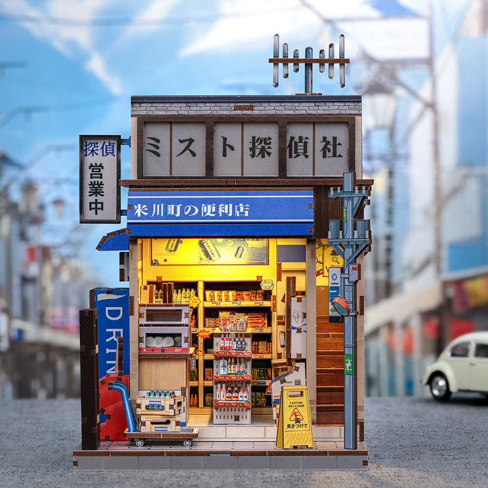 Komekawa-cho Convenience Store