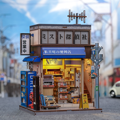 Komekawa-cho Convenience Store