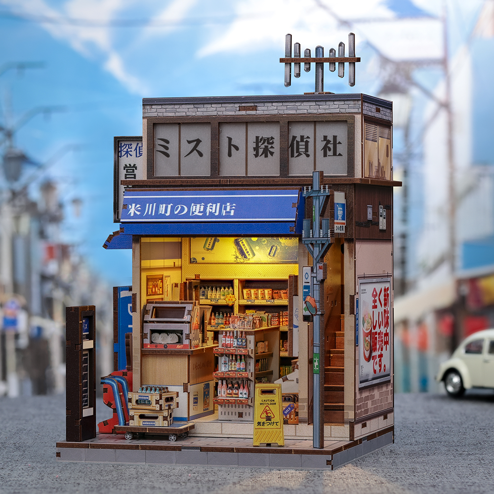 Komekawa-cho Convenience Store
