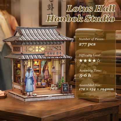Lotus Hall Hanbok Studio